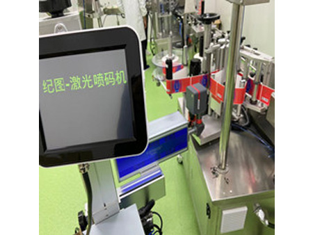 激光噴碼機配貼標(biāo)機