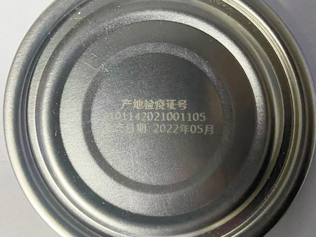 激光噴碼